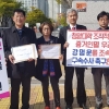 광주·전남교수연구자연합, ‘청암대 총장 범죄 비호세력 엄중 처벌’ 촉구