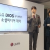 LG전자, ‘LG DIOS 식기세척기’ 선봬