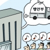 [관가 블로그] 행안부 서울청사 떠나자 외교·금융위·여가부 희색