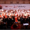 백석예대서 ‘제18회 전국 장애인요리경연대회’ 개최
