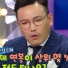 mc딩동 연봉, 연 60만원→상위 0.5% ‘누구길래?’