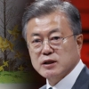 ‘세월호 망언’ 영향…문 대통령 지지도 소폭 상승 48.2%