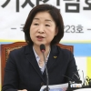 정개특위 여야 4당 ‘연동형 비례대표제’ 선거법 개정안 발의…한국당 불참
