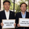 한국당, ‘오신환 사보임 무효’ 효력정지가처분 신청