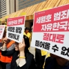 서울시, 한국당 광화문광장 점거 불허…박원순 “결코 좌시 안해”
