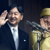 나루히토 일왕, 국민과 첫 만남서 “일본, 외국과 손 잡고 세계 평화 추구하길”