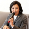 박영선 “개성공단 방북 승인, 중소기업 가냘픈 희망의 시작”