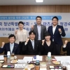 송아량 서울시의원, 한일 청년들과 간담회…‘교류의 닻 올랐다’