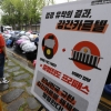 “버닝썬 수사 다시하라” 여성들, ‘강간 카르텔’ 규탄 집회