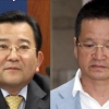 김학의 재판, 증인으로 윤중천 채택…법정에서 첫 대면