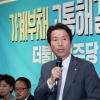 민주 “통화 유출, 모든 조치 취할 것” 한국 “기밀 근거가 뭐냐”