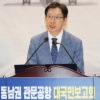 PK 단체장 “김해 신공항, 동남권 관문 역할 못해”