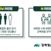 강북청솔학원, 내달 17일 ‘2020 반수반’ 개강
