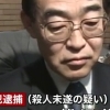 70대 전직 차관이 40대 ‘은둔형외톨이’ 아들 살해…일본 충격