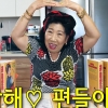 ‘유튜버’ 박막례 할머니, 7일 생애 첫 팬사인회 “100명밖에 못 해준다”