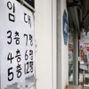 ‘무역전쟁 쇼크’에 불확실성 커진 한국 경제… 정부, 추경처리 압박