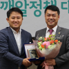 송아량 서울시의원, ‘내 삶을 바꾸는 깨알정책대상’ 수상