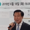 손학규 “주대환 혁신위원장, 손학규 사람아니다 ”