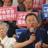 “민주노총 위원장 구속영장 청구…독재정권 행태 답습”