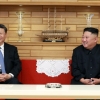 시진핑 “핵 협상 지속적 대화 필요” 김정은 “북중 협력 강화”