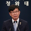 이해찬, 김상조에 “정책의 경중·선후·완급 조화 중요” 조언
