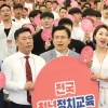 한국당, 오디션 선발한 ‘청년 부대변인단’ 임명…최연소는 25살