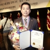 임만균 서울시의원, 전국지역신문협회 2019년 의정대상 수상