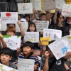 “일본 정부는 위안부 사건 반성하세요”