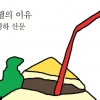 [베스트셀러]굳건한 김영하… 추격하는 조정래