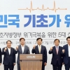 “자치법 개정안 통과·재정분권 공동 추진 촉구”