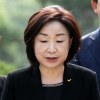 여야3당, 심상정 정의당 대표 취임 축하…한국당만 침묵