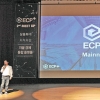 ECP+, ‘블록체인 기술을 통해 최적의 미래화폐 추구하다’