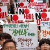 일본 경제보복에 성난 국민들…오늘 광화문서 대규모 촛불집회