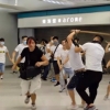 홍콩 시위대에 ‘백색 테러’…임신부까지 무차별 폭행