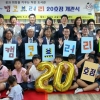 캠코, 고용창출 앞장… 취약층 273만명 신용회복 지원