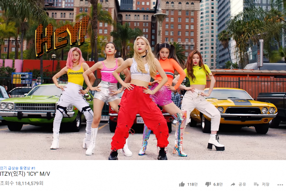 ITZY(있지) ‘ICY’ MV 24시간 1811만뷰… ‘달라달라’ 넘었다