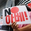 일본인의 ‘한국 친밀도’ 역대 최저…“10년 후 한일관계도 부정적”