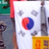 [서울포토] 이순신 장군 동상과 ‘NO JAPAN’ 배너깃발