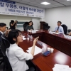 전통적 성역할 깨지자 불안감… ‘대림동 경찰 폭행’ 여혐 비하