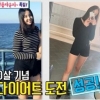 ‘2019 미코 진’ 김세연 “13kg 감량 후 작년부터 예뻐진 것”