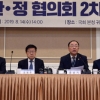 일본 정부, 한국산 탄산칼륨 덤핑판매 여부 조사 개시