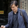 한국당 “조국, 명의신탁 의심”… 위장이혼·사모펀드 의혹 눈덩이