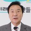 [속보] 손학규 “기승전-손학규 퇴진, 뻔해”…사퇴요구 일축