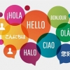 안녕·하이·니하오… 언어 진화의 핵심은 ‘입천장’