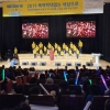 백석예술대, 한국폭력학대예방협회와 ‘희망 콘서트’ 개최