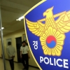 경찰, 스토킹 집중신고 기간 운영…흉기범죄는 구속수사