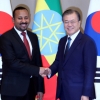 한·에티오피아 정상회담 “비핵화·상생번영 韓 지지 재확인“
