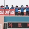 대법원 “톨게이트 요금수납원 한국도로공사가 직접 고용해야”