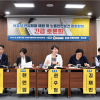 권수정 서울시의원, ‘안전히 일할권리, 산업안전조례안’ 긴급토론회 개최
