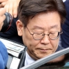 이재명 측 ‘친형 강제입원 사건’ 관련 대법에 공개변론 신청